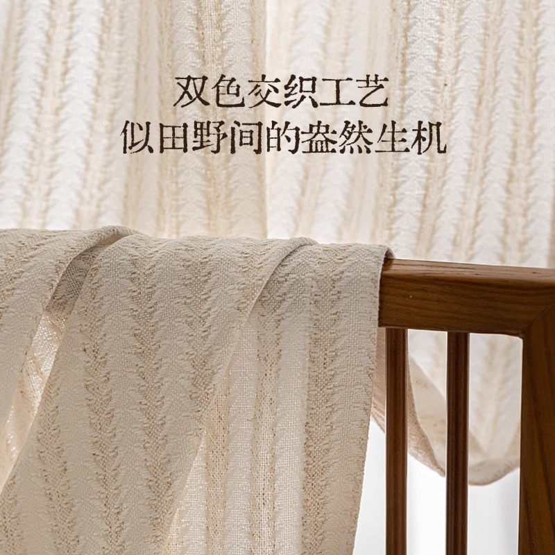 Cortinas de Gasa con Aroma a A - Home Fragrance Linen reseña y precio