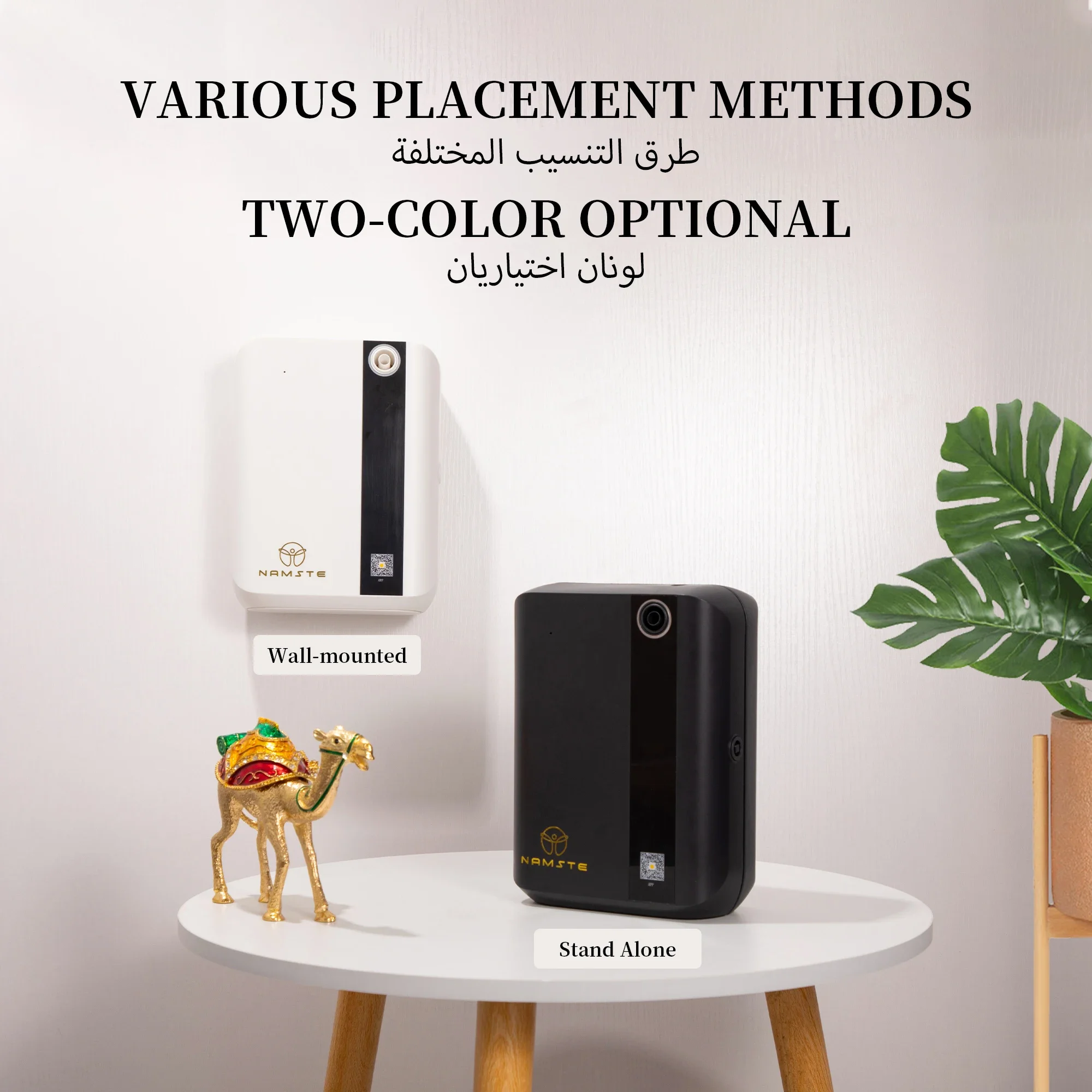 Difusor de Aromas Bluetooth NA - Home Fragrance Logo reseña y precio