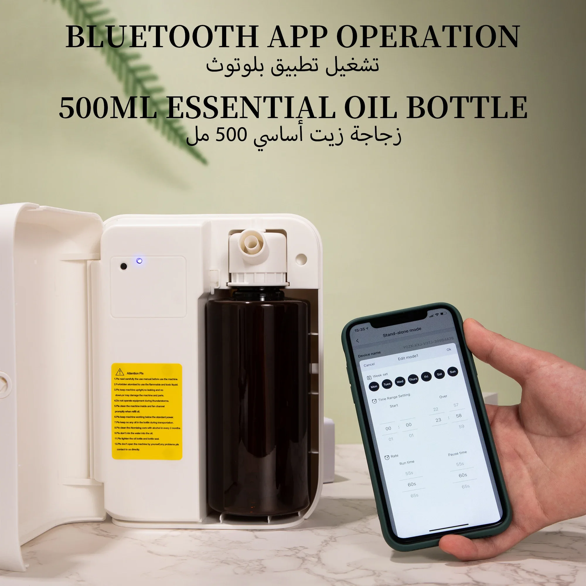 Difusor de Aromas Bluetooth NA - Home Fragrance Logo reseña y precio